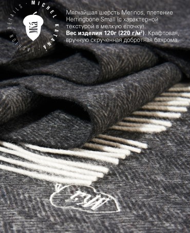 Шарф Унисекс FHs.W220_VN-2051/1.NOIR